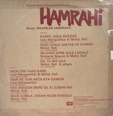 Shankar-Jaikishan - Hamrahi (Vinyl) Image